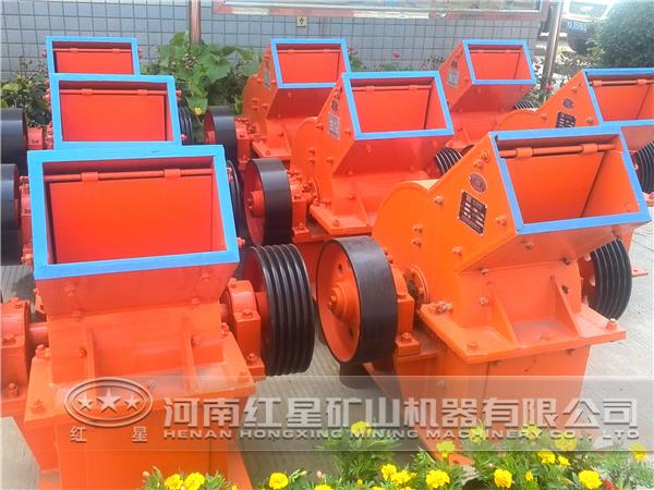 錘式破碎機(jī) 錘式破碎機(jī)
