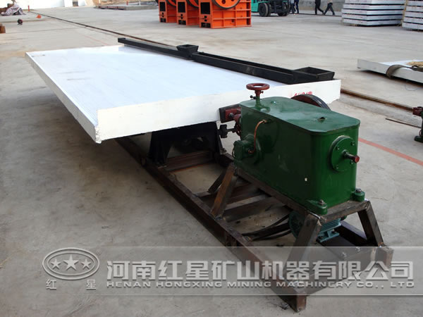 重選搖床 重選搖床